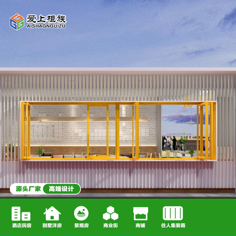 广安集装箱类